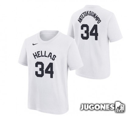 Grecia Giannis Antetokounmpo