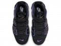 Nike Air More Uptempo (GS)