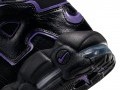 Nike Air More Uptempo (GS)