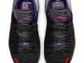 Lebron XVIII NRG (GS)