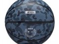 Balon Wilson MVP Camo